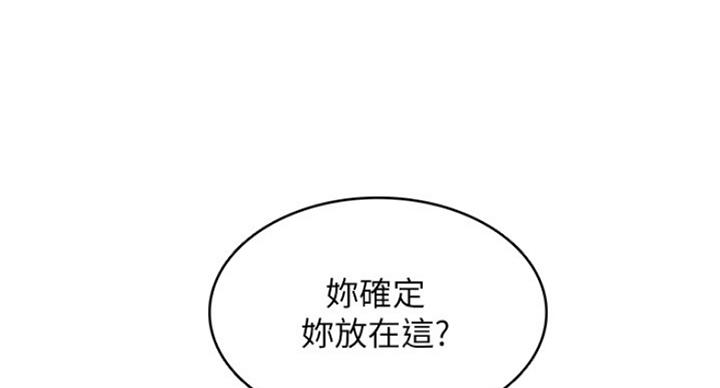 第66话73