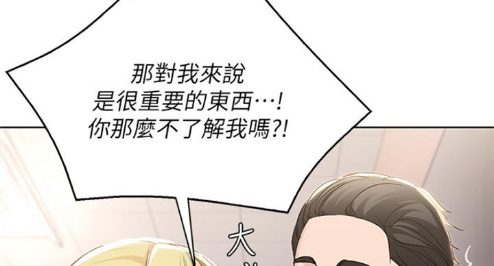 第66话83