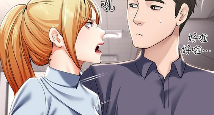 第66话84