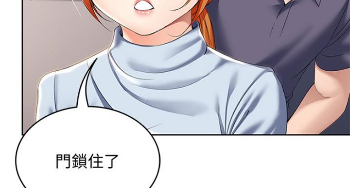 第66话94