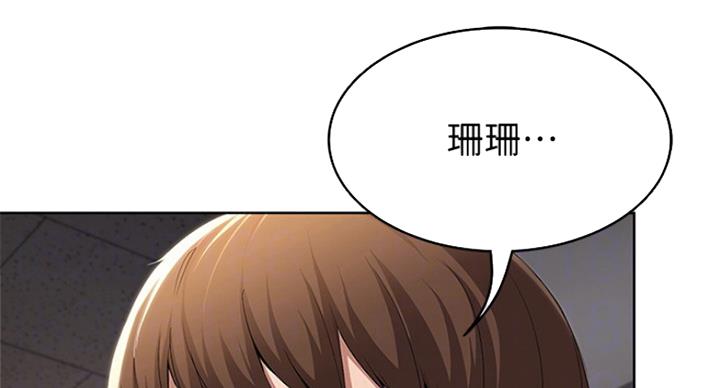 第65话16