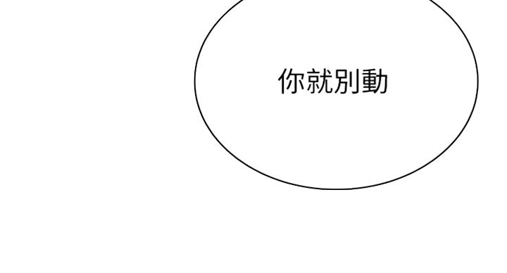 第64话36