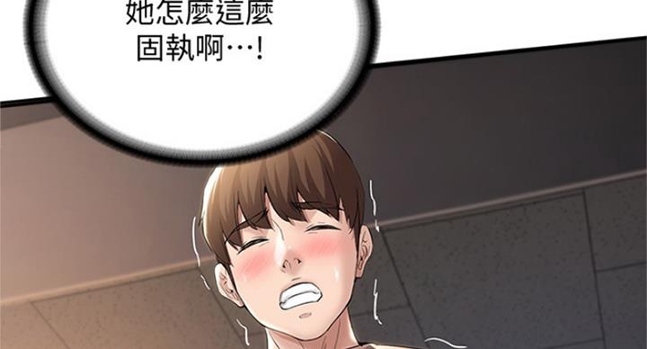 第64话40