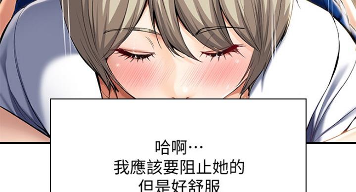 第64话44