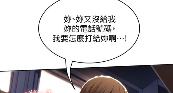 第63话18