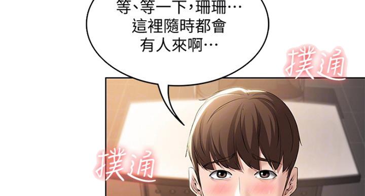 第63话67