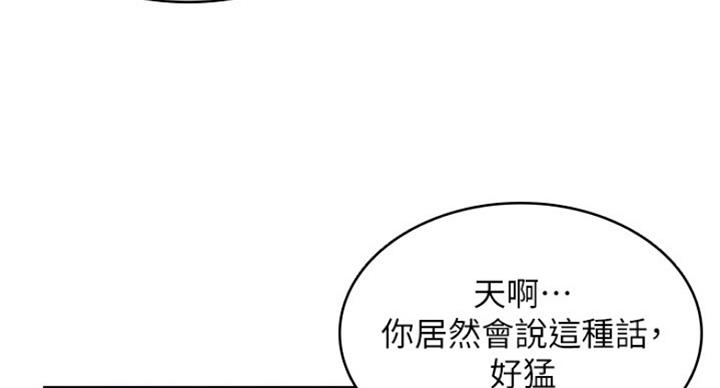 第62话32