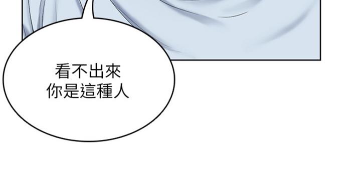 第62话35