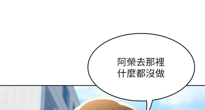 第62话36