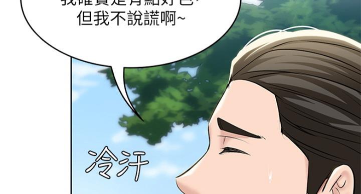 第62话43