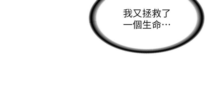 第62话64