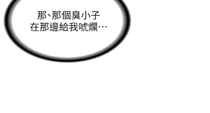 第62话8