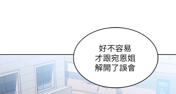 第61话48