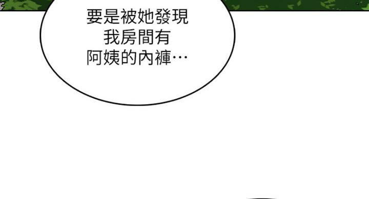 第61话51