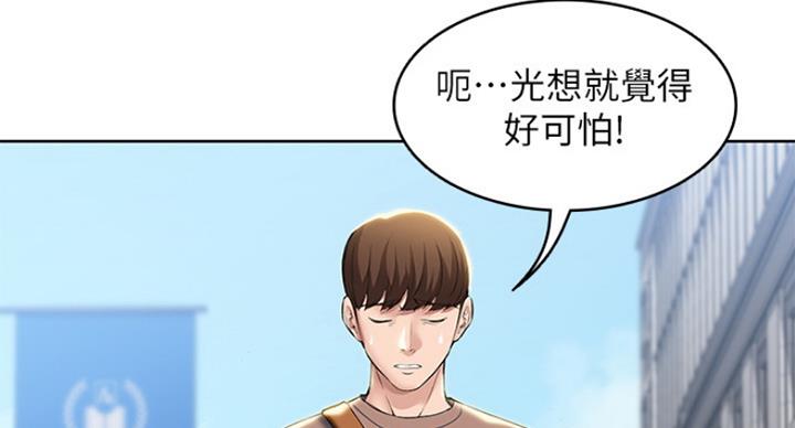 第61话52