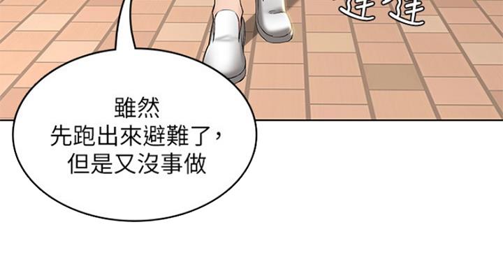 第61话55