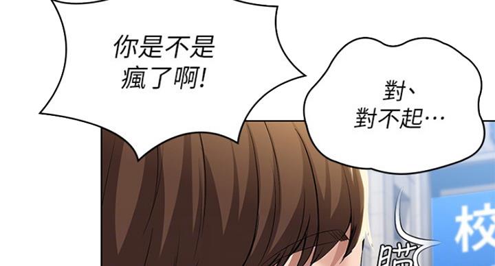 第61话59