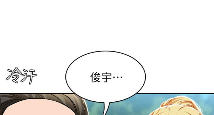 第61话84