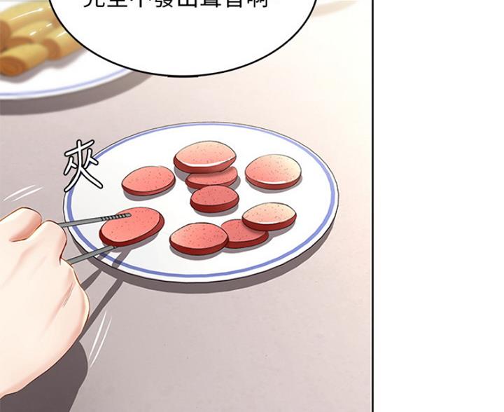 第60话12