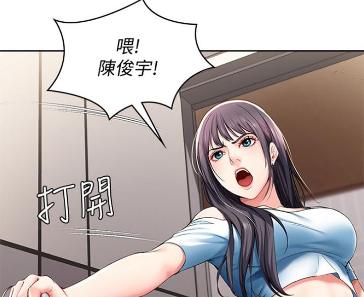 第60话41