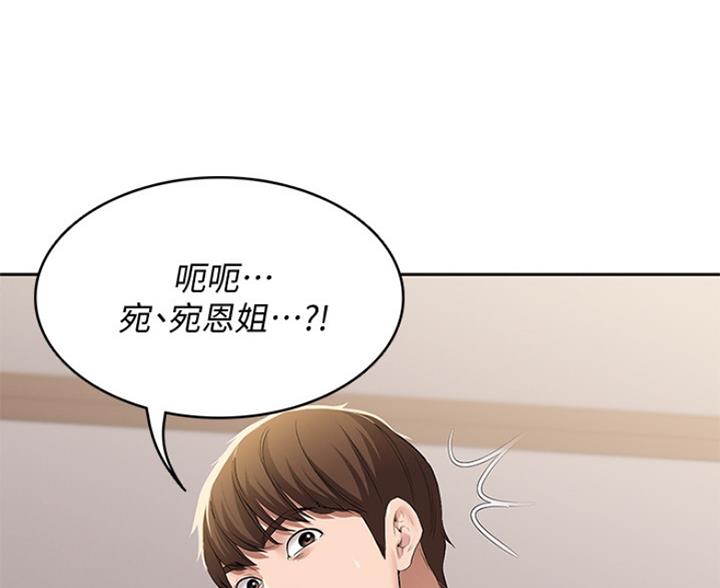 第60话44