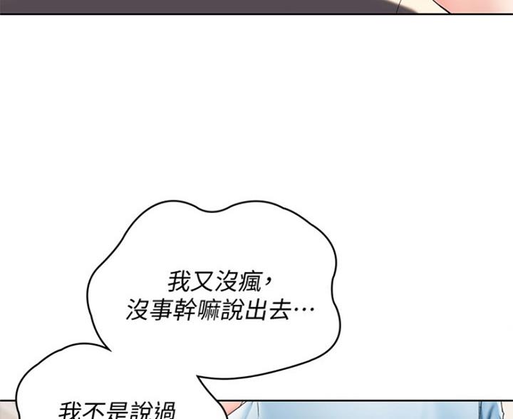 第60话58