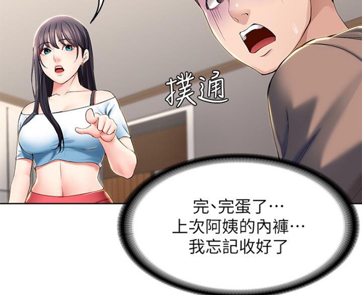 第60话76