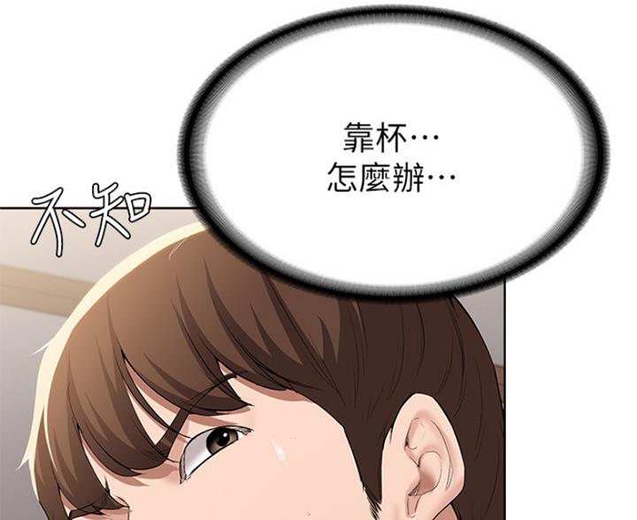 第60话86