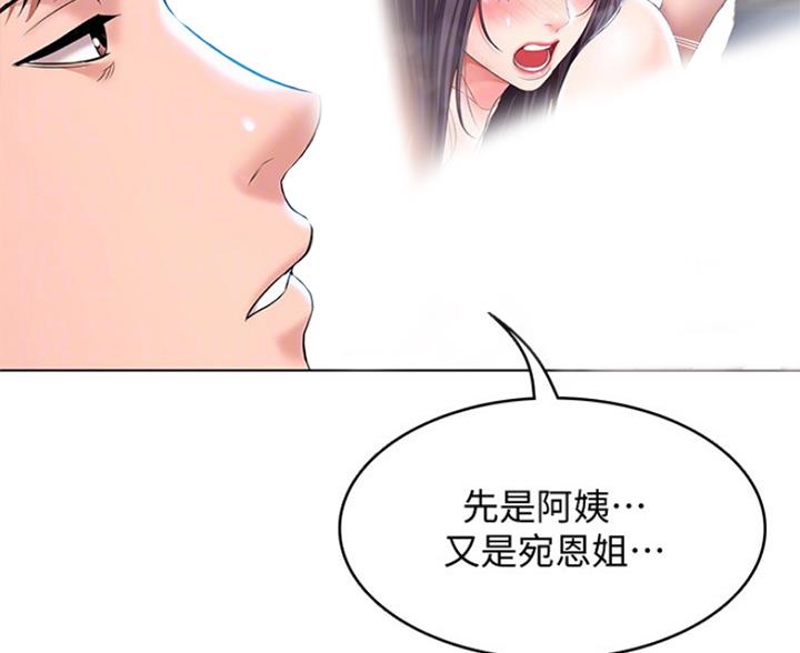 第59话32