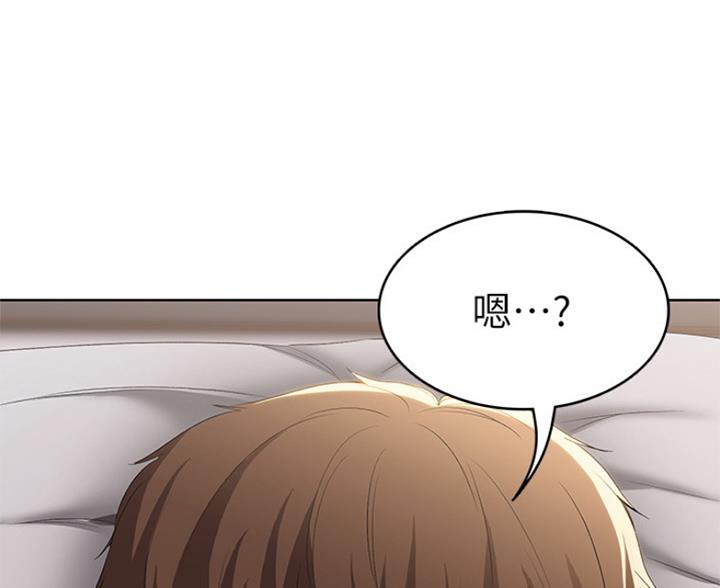 第59话44