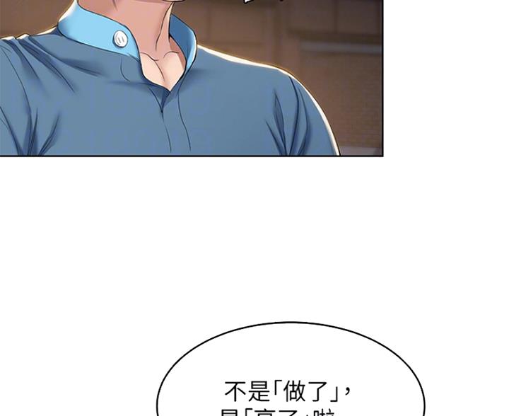 第59话6