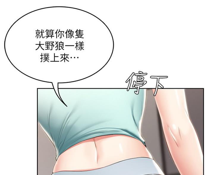 第59话64