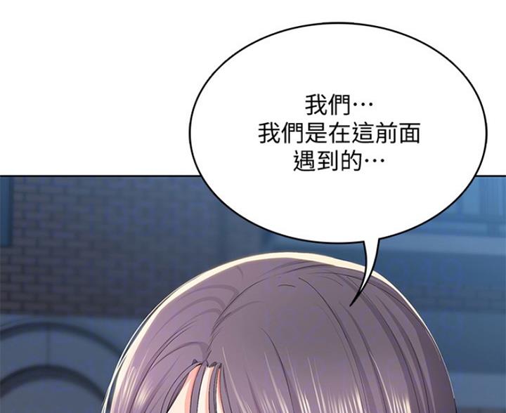 第59话9