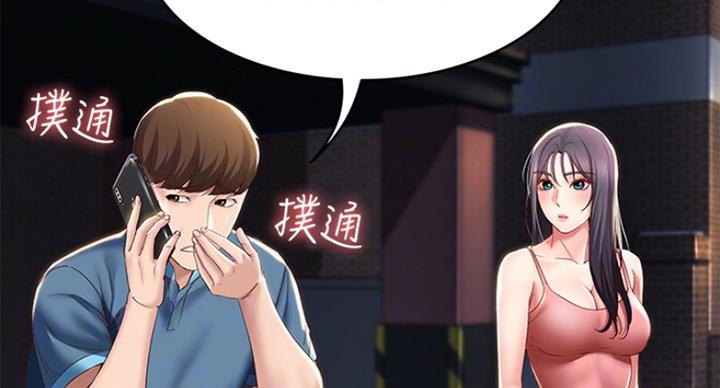 第58话27