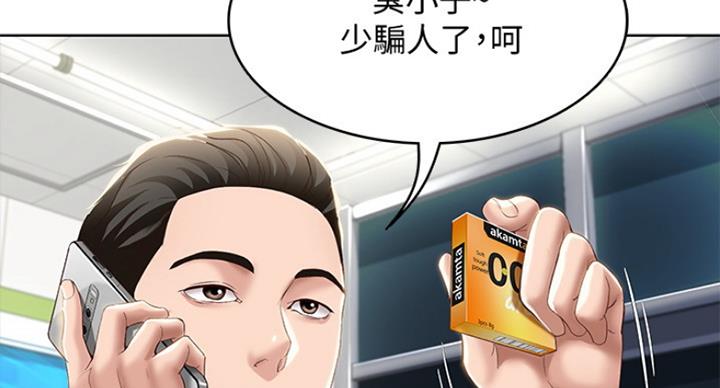 第58话30