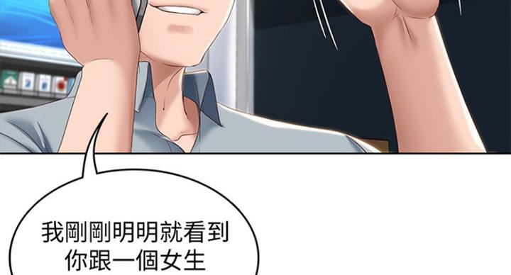 第58话31