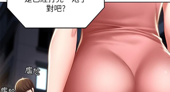 第58话40