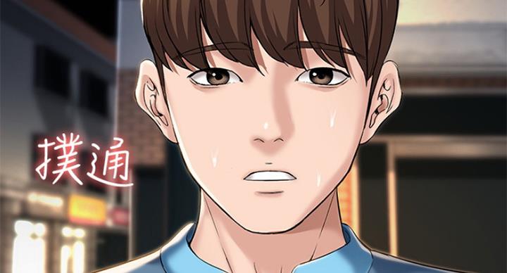 第58话92