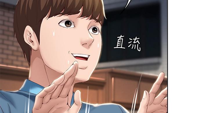 第58话99