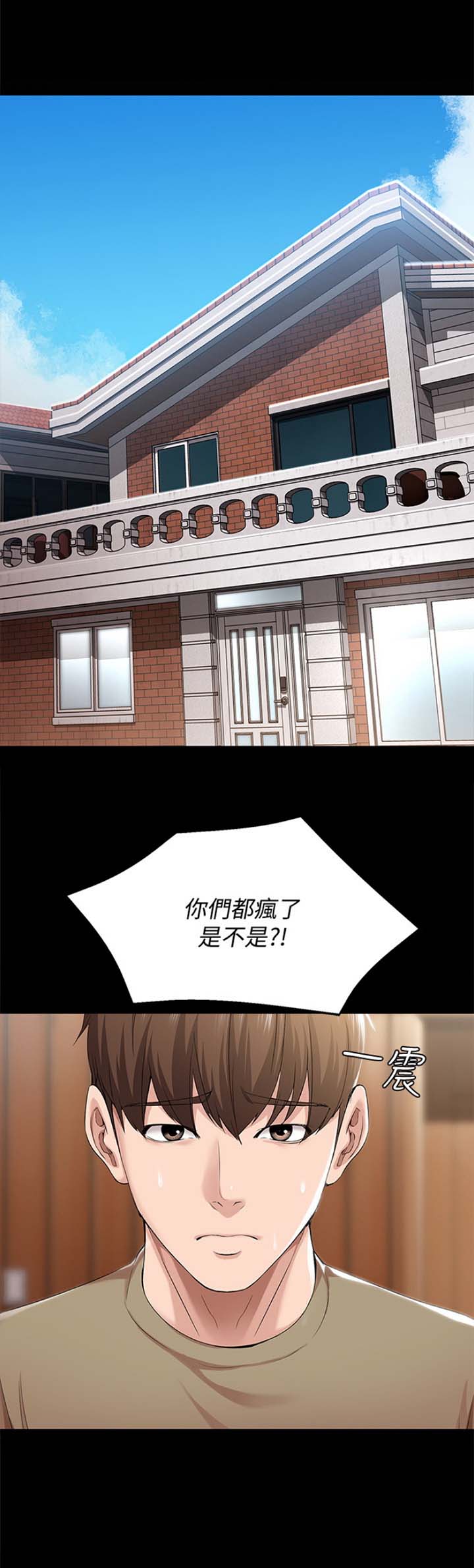 第54话10