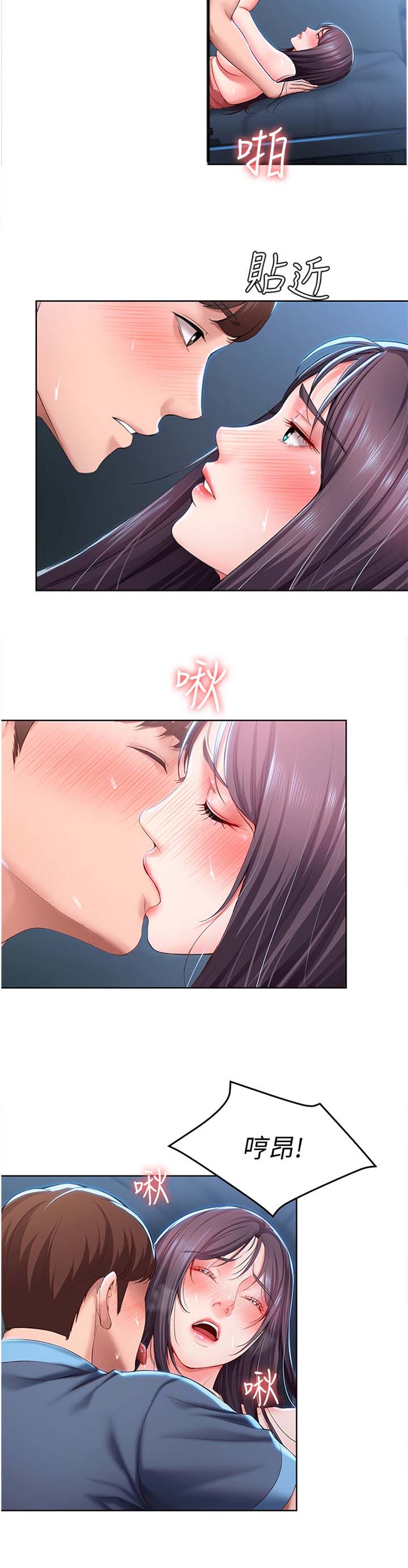 第54话6