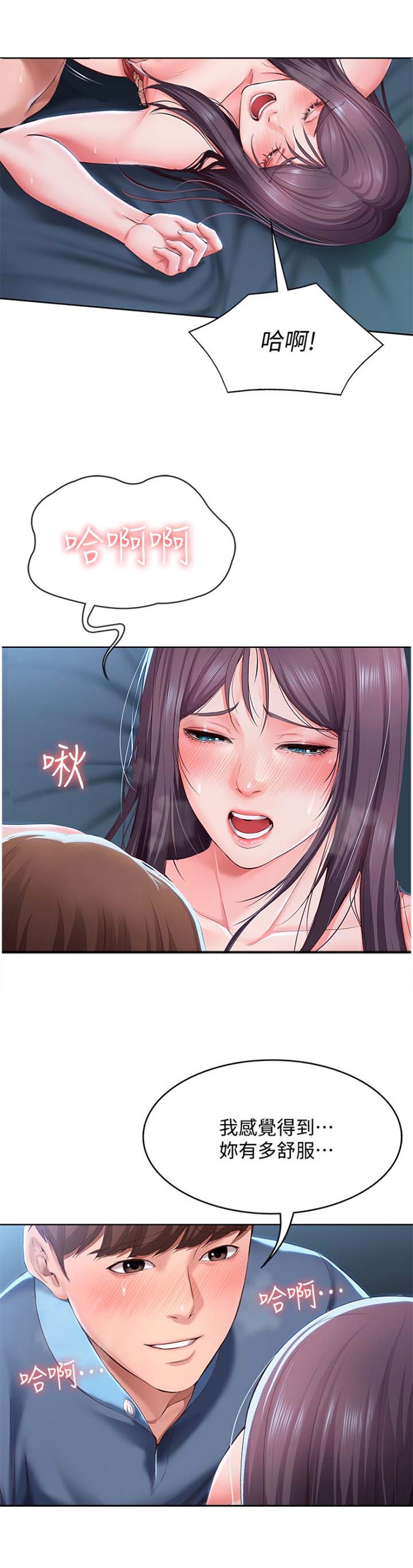 第54话7