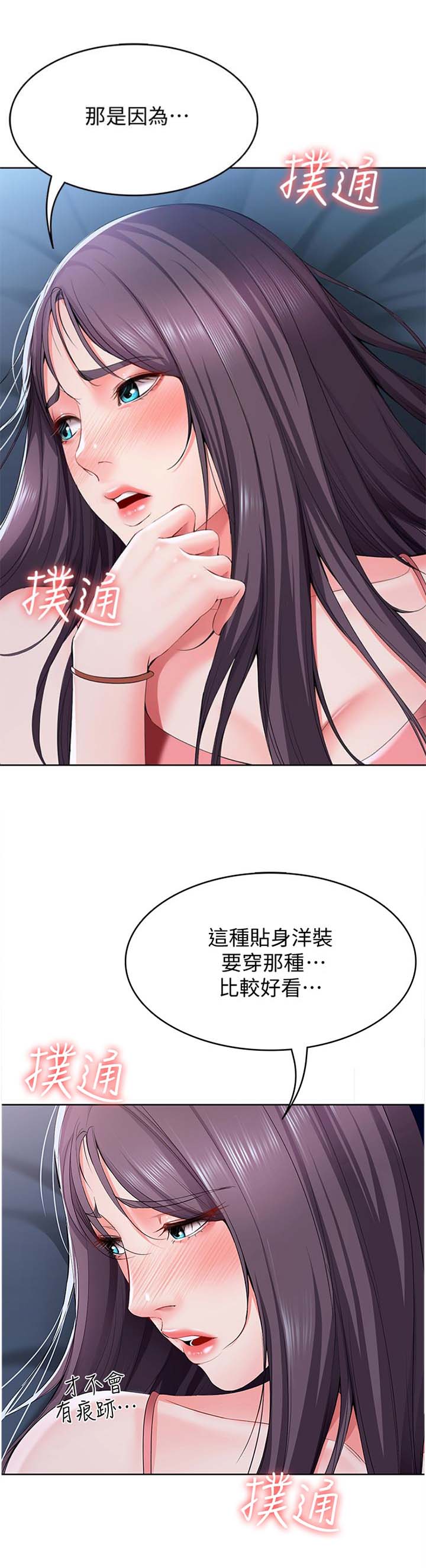 第51话10