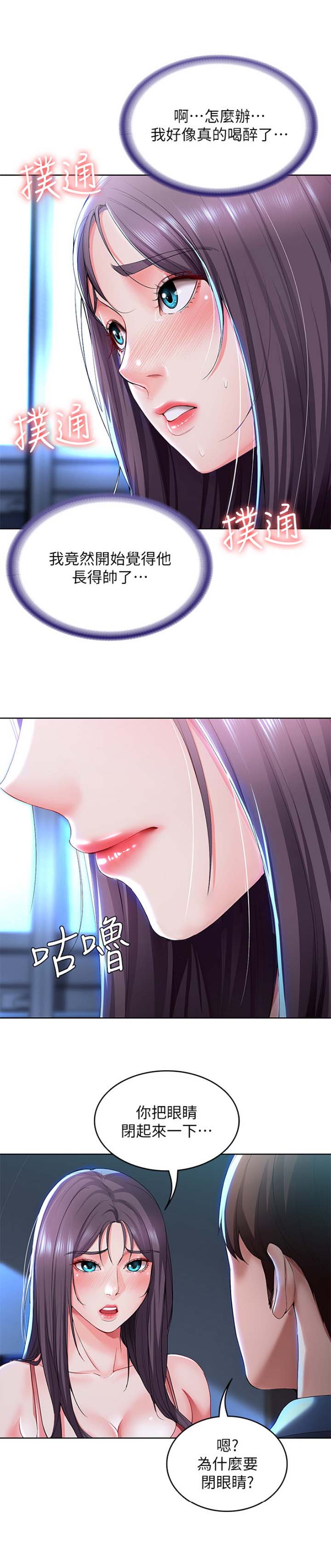 第49话10