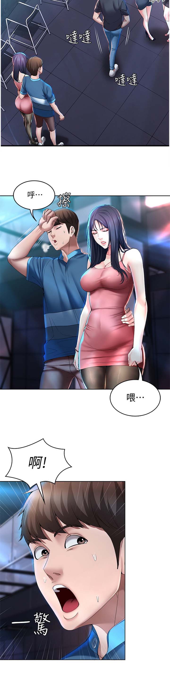 第46话10
