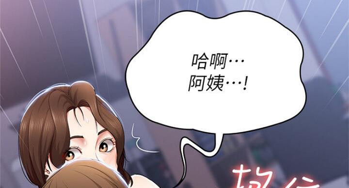 第41话121