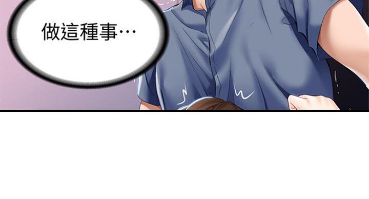 第41话18