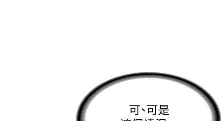 第41话19
