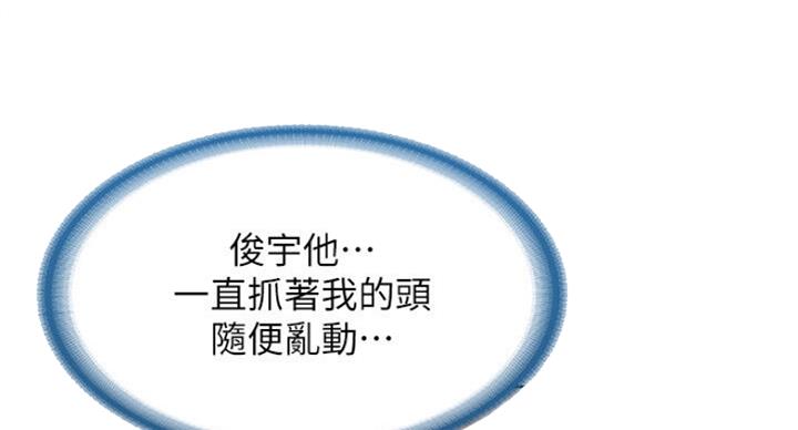 第41话29