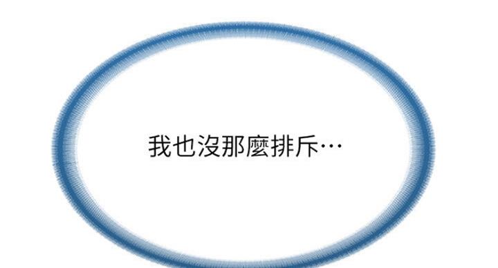 第41话39